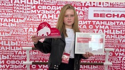 Жительница посёлка Нежинского стала лауреатом «Российской школьной весны»
